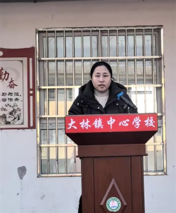 大林乡中学户外活动场地