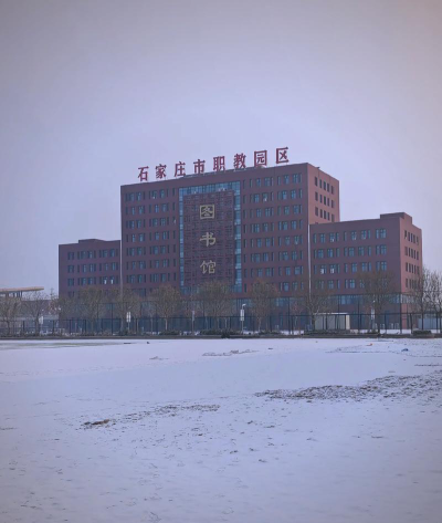 石家庄市鹿泉区强化匠人培训学校有限公司户外活动场地