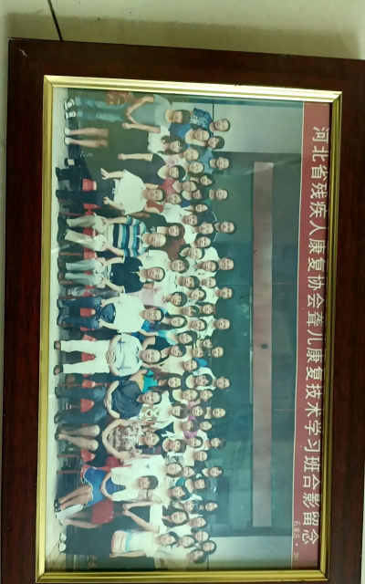 邯山区博爱听力语言康复学校户外活动场地