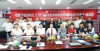 深圳市南方略营销管理咨询有限公司户外活动场地