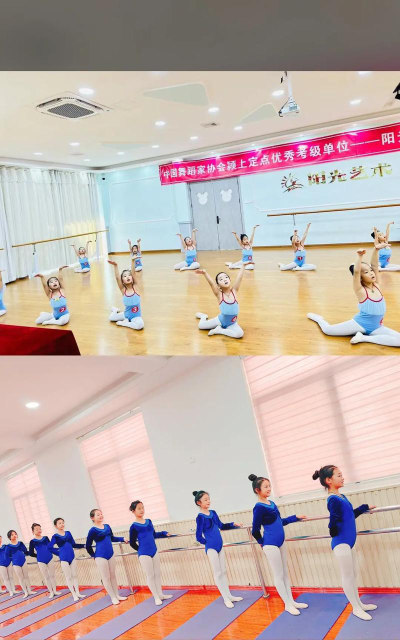 大城县阳光艺术培训学校户外活动场地
