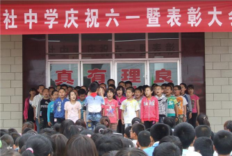 东社中学户外活动场地