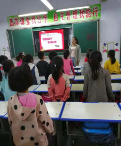 焦作市山阳区解放东路第一小学户外活动场地