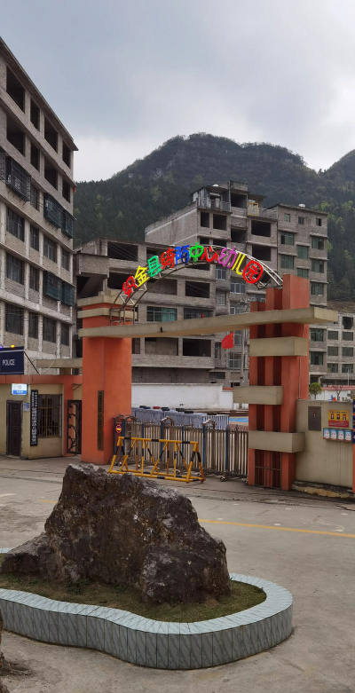 邻水县石滓乡安封幼儿园户外活动场地