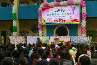 丰都县高家镇中心幼儿园户外活动场地