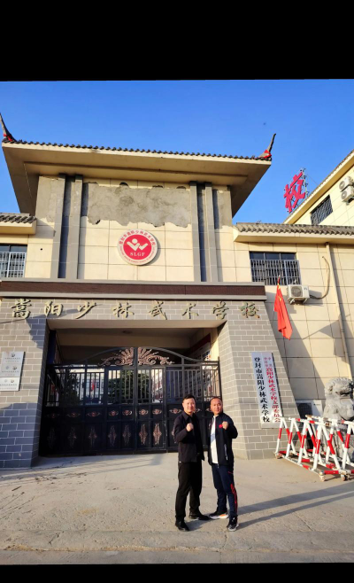 武陟县少林武校户外活动场地