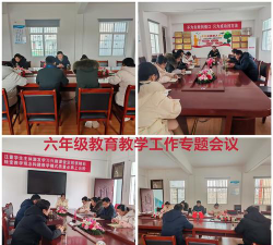 湖北省孝感市大悟县高店乡中心小学户外活动场地