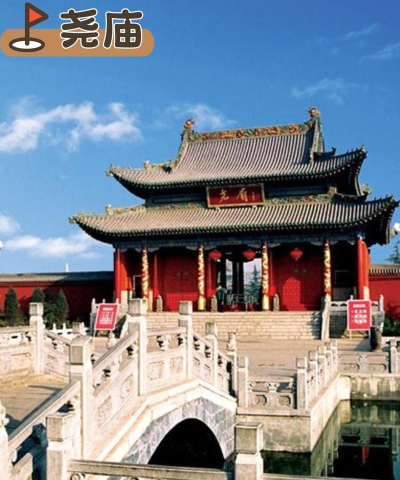 山西临汾市尧都区尧都文武学校户外活动场地