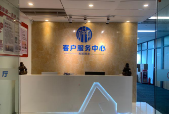 深圳市盛世联和企业管理顾问有限公司户外活动场地