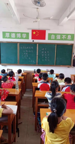 廉江市塘蓬镇黄屋小学岭塘教学点户外活动场地