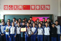 红庙子中学户外活动场地