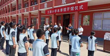 济源市王屋乡和沟中心小学户外活动场地
