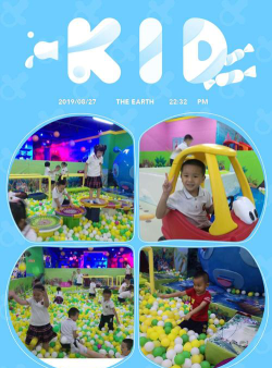 攀钢(集团)公司清香坪第一幼儿园户外活动场地