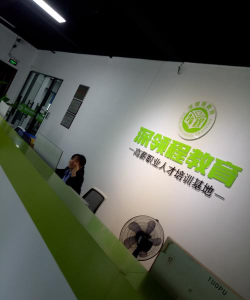 广州睿智人生专业培训机构户外活动场地
