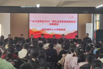 李店镇中心小学户外活动场地
