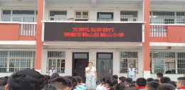 良垌镇鹤山小学土石教学点户外活动场地
