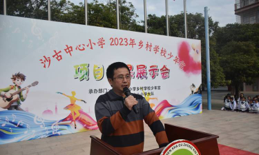 沙古中心小学户外活动场地