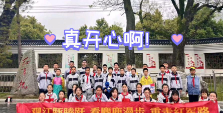 沙市黄家塘小学户外活动场地