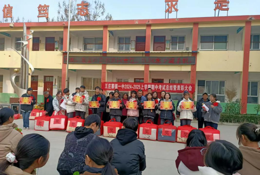 清丰县六塔乡杨楼中心小学户外活动场地