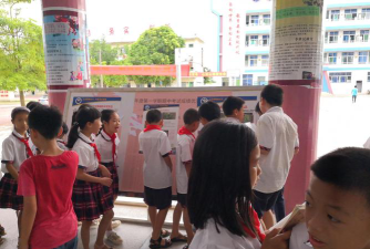 杨柑中心小学户外活动场地