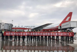 机场小学不较详细户外活动场地