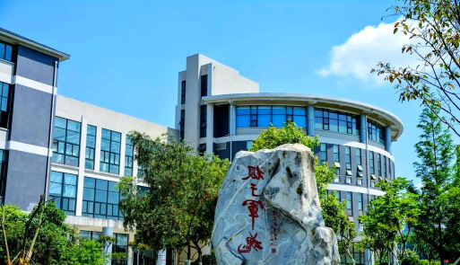 成都医学升学班（成都医科校）户外活动场地