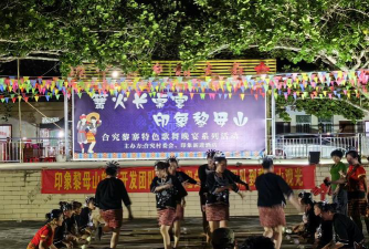 琼中舞娃艺术培训有限公司户外活动场地