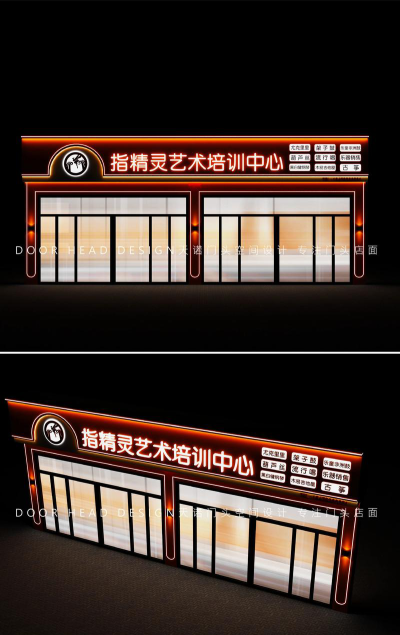 玉树市三源慧艺艺术培训中心(个体工商户)户外活动场地