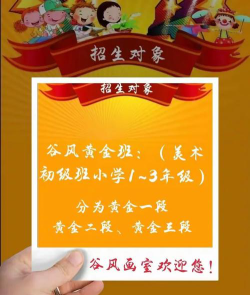 银川市兴庆区谷风艺术培训中心(有限公司)户外活动场地