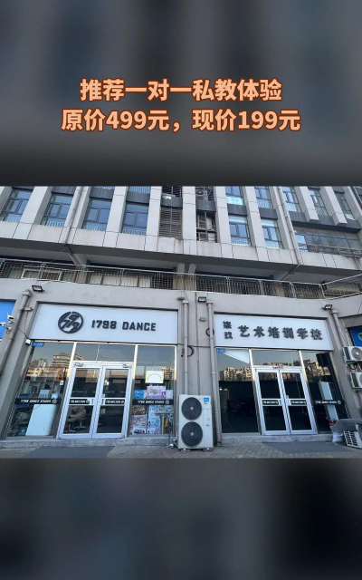 临颍县柒玖艺术培训中心有限公司户外活动场地