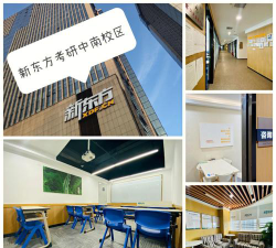武汉市武昌区新东方艺术教育培训学校有限公司坐标城分公司户外活动场地