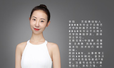 巴东县迪梦文化艺术培训有限公司户外活动场地