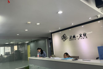 广州市增城区庄言美术艺术中心有限公司户外活动场地