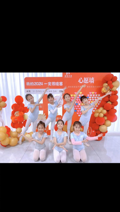 海口美莘舞蹈培训中心有限公司户外活动场地