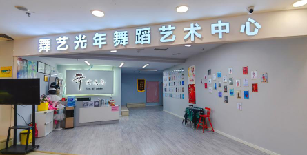 重庆市开州区群心艺术培训有限公司户外活动场地