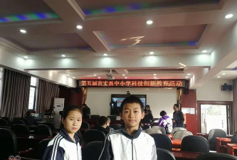 古阳中学户外活动场地