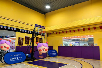 易门县天篮翼篮球培训学校有限公司户外活动场地