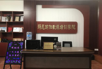 巴宜区旺久培训部户外活动场地