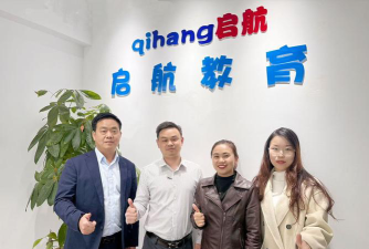 敦化市起航辅导有限公司户外活动场地