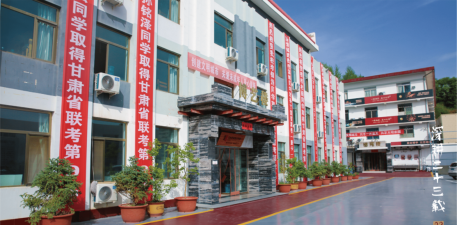 绥化市艺苑美术培训学校有限公司户外活动场地