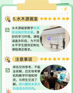 安达市聚仁画室培训学校有限公司户外活动场地