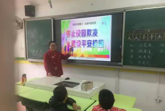 福州市鼓楼区星赛亚教育培训学校有限公司户外活动场地