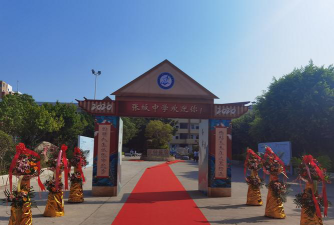 华亭煤业集团安口中学户外活动场地