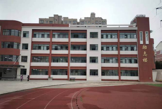 五里中心小学户外活动场地