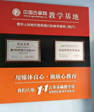 张掖市甘州区雅弦艺术培训中心有限公司户外活动场地