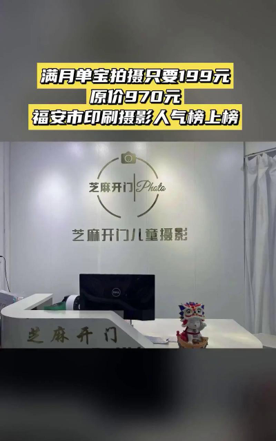青河县芝麻开门艺术培训有限公司户外活动场地