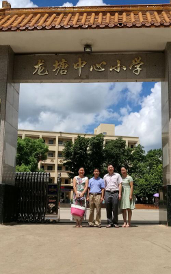 龙塘镇中心小学户外活动场地