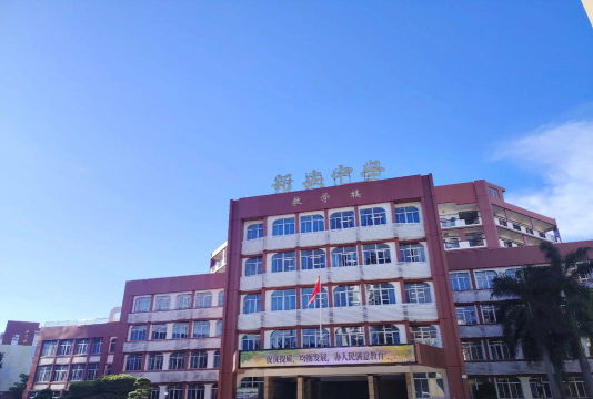苗栗县私立君毅高级中学户外活动场地