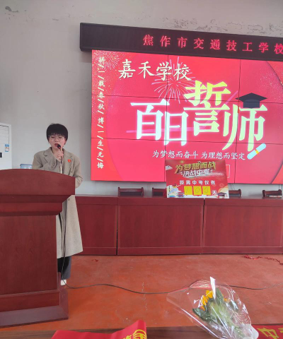 桃源县沙坪镇嘉禾培训学校有限责任公司户外活动场地