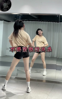 东莞市谢岗创时代舞蹈培训中心有限公司户外活动场地